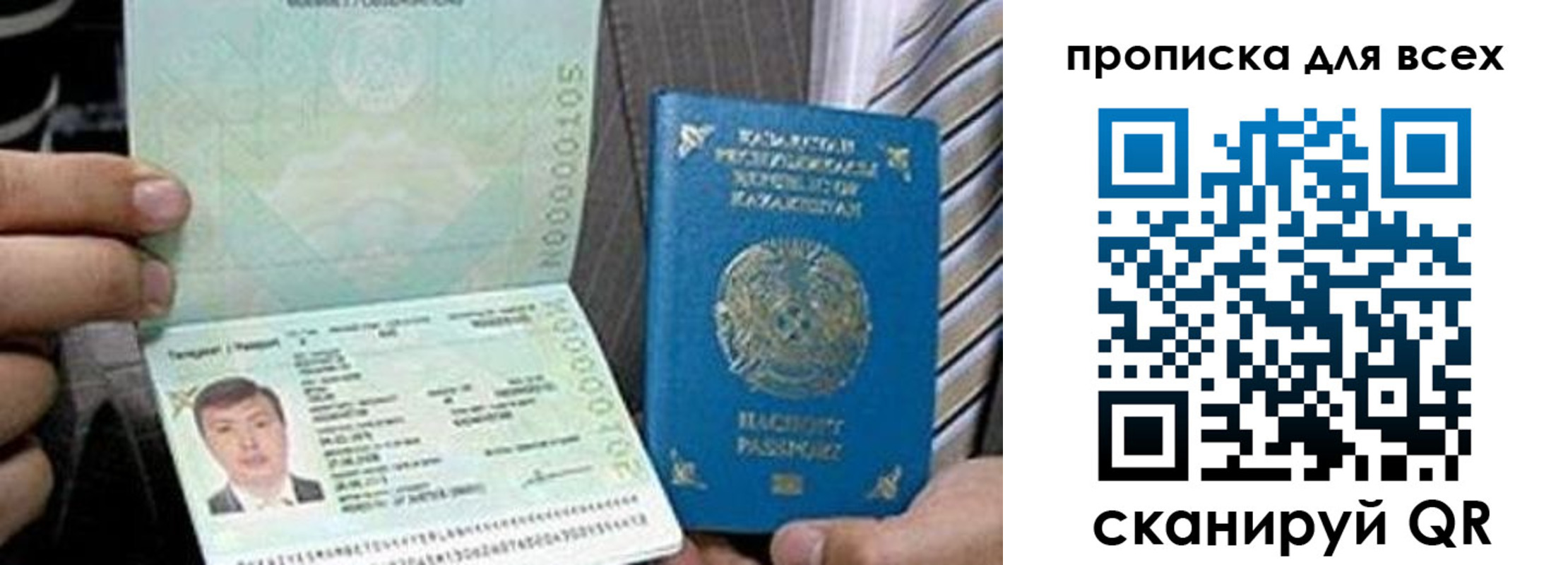 регистрация для школы в Ржеве