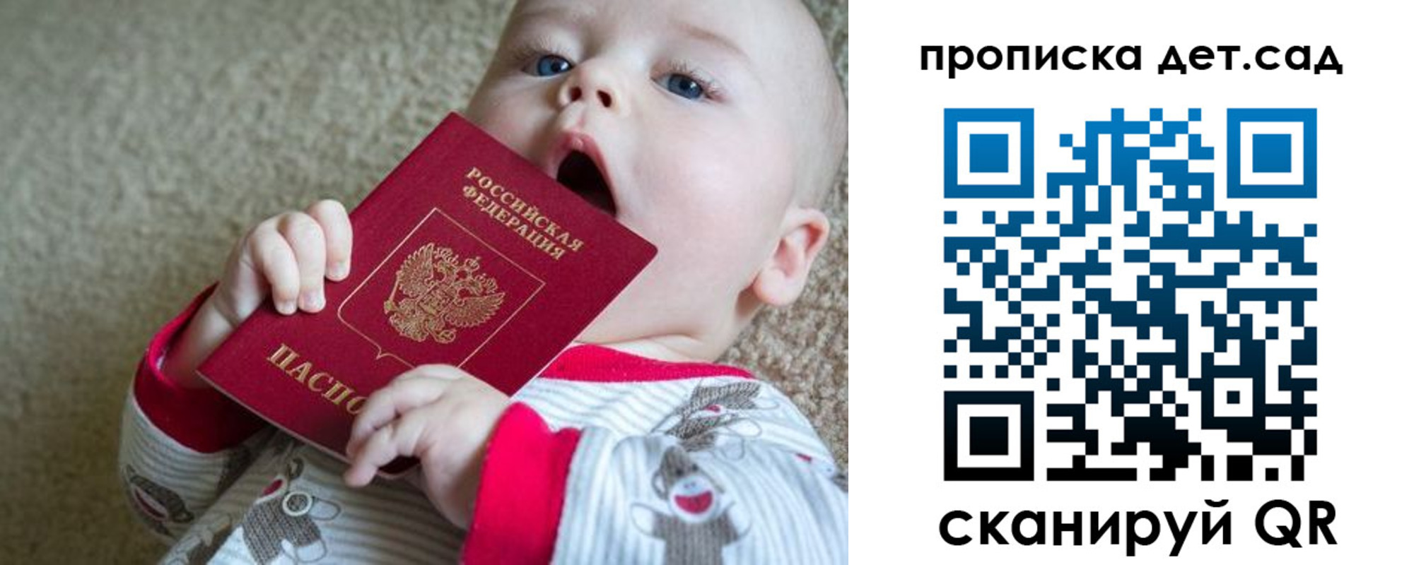 где прописаться в Ржеве
