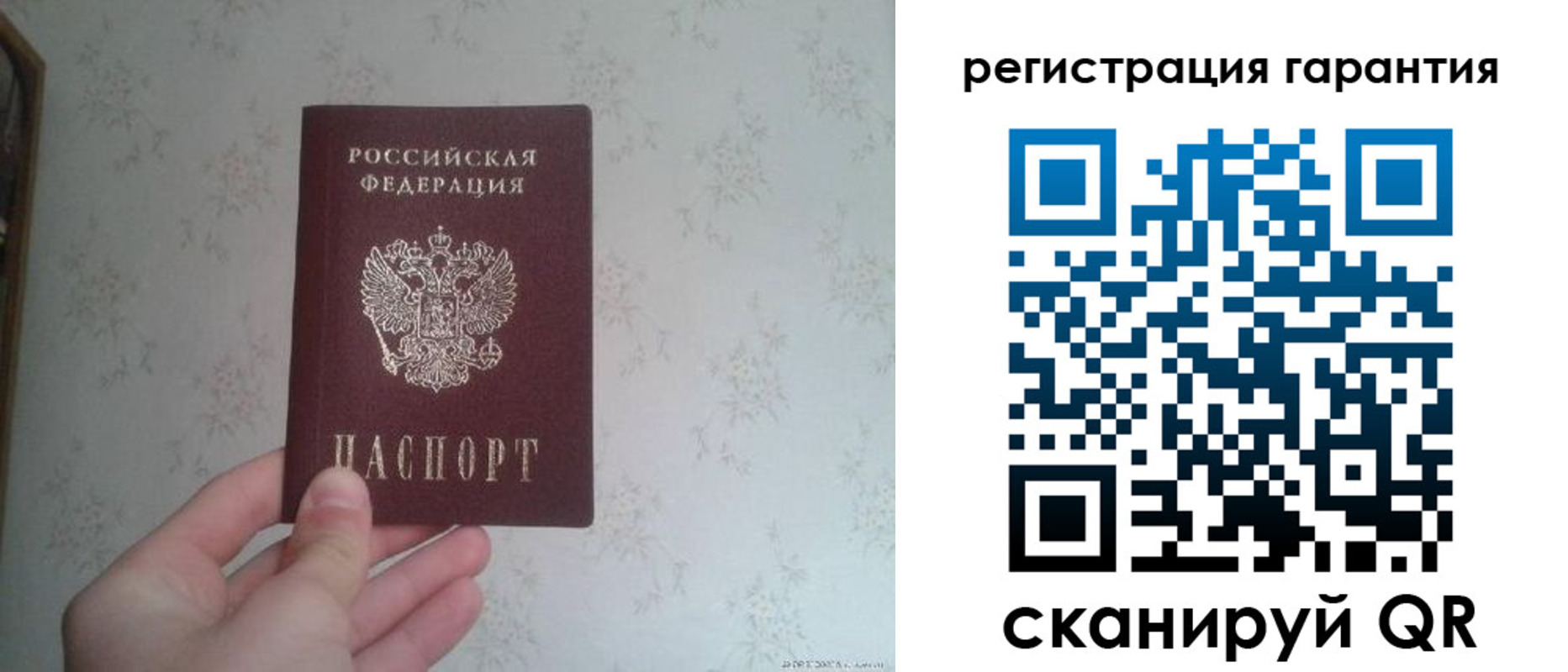 временная регистрация законно в Ржеве