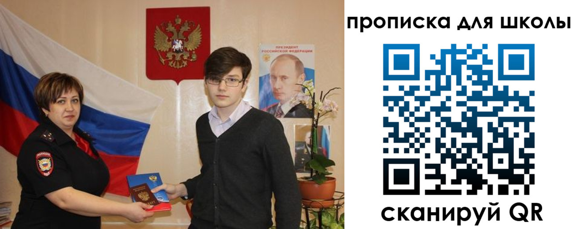 миграционный учет в Ржеве