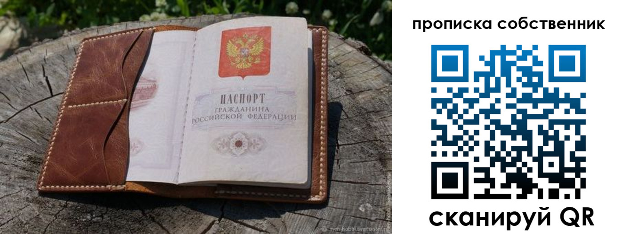 регистрация для дет. сада в Ржеве