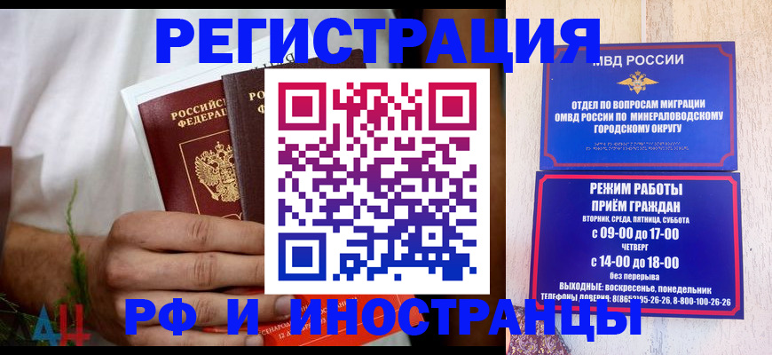регистрация для школы в Ржеве